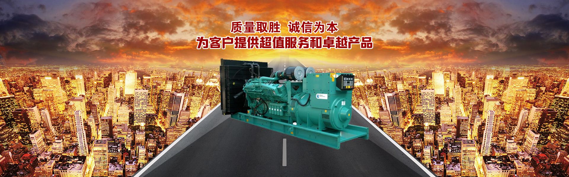 東莞市領航電（diàn）力設備有限公司