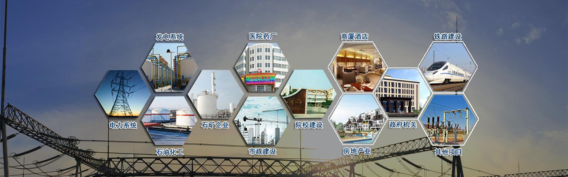 東（dōng）莞市領航電力設備有限（xiàn）公（gōng）司