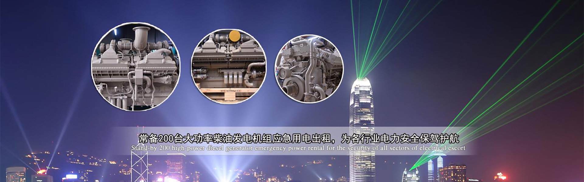 東莞市領（lǐng）航電（diàn）力設備有限公司